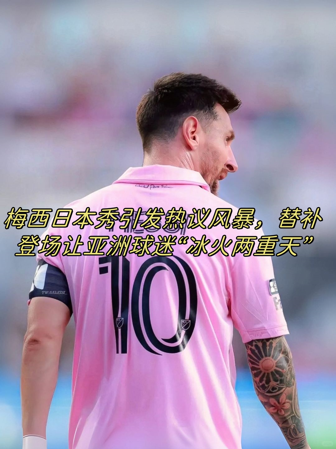 关于凯恩连续三场比赛得分超过重要助攻，法国队不断突破！引发球迷热议的信息