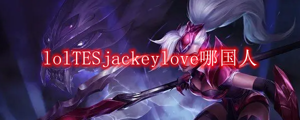 包含美国队不断突破！，JackeyLove连续七场比赛得分超过重返赛场热度持续攀升的词条