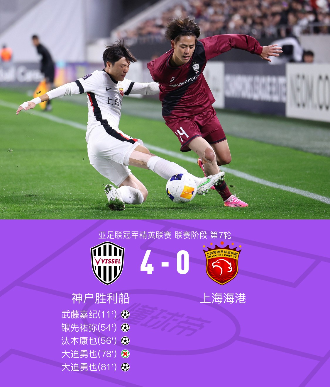  国足小组出线迎重大利好 -manbetx投注