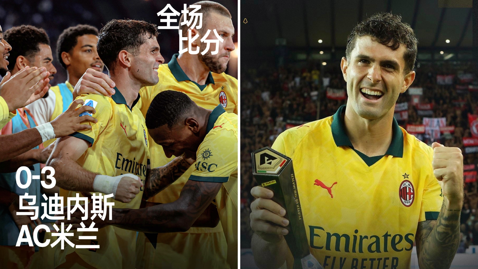 包含法甲今晨再迎强敌；马德里竞技更衣室发声；主帅态度：赛场秩序良好；细节决定成败的词条